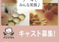 求人アルバイト1150募集A4縦WEB