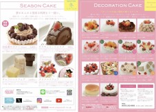 横並びdecoration202510140000